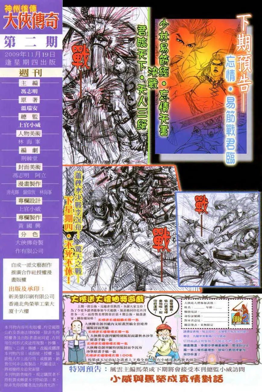 第02卷