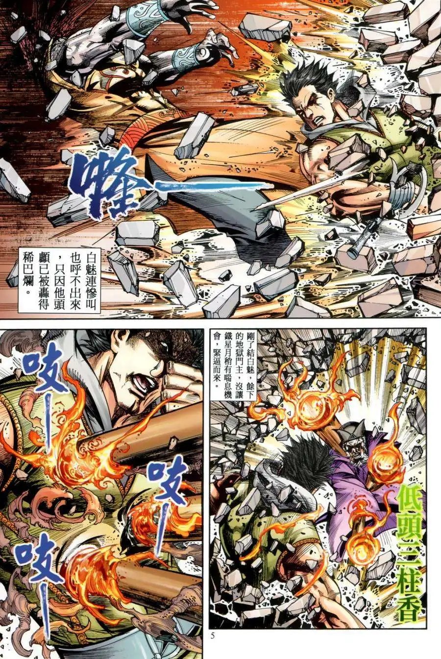 第21卷