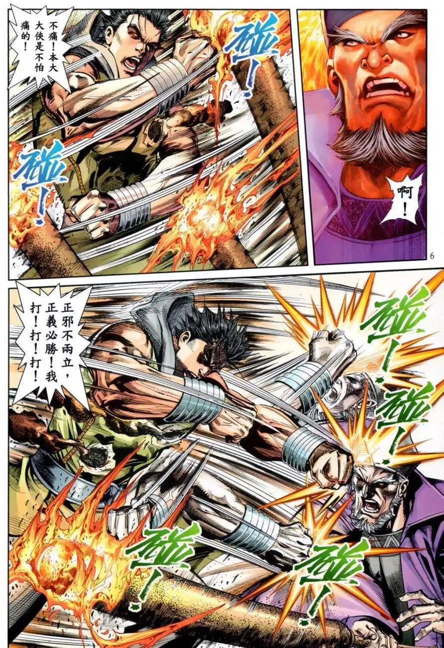 第21卷