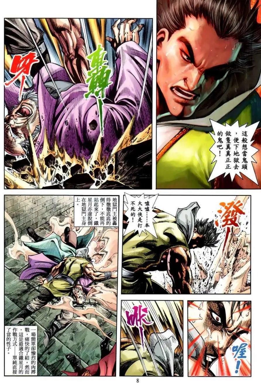第21卷