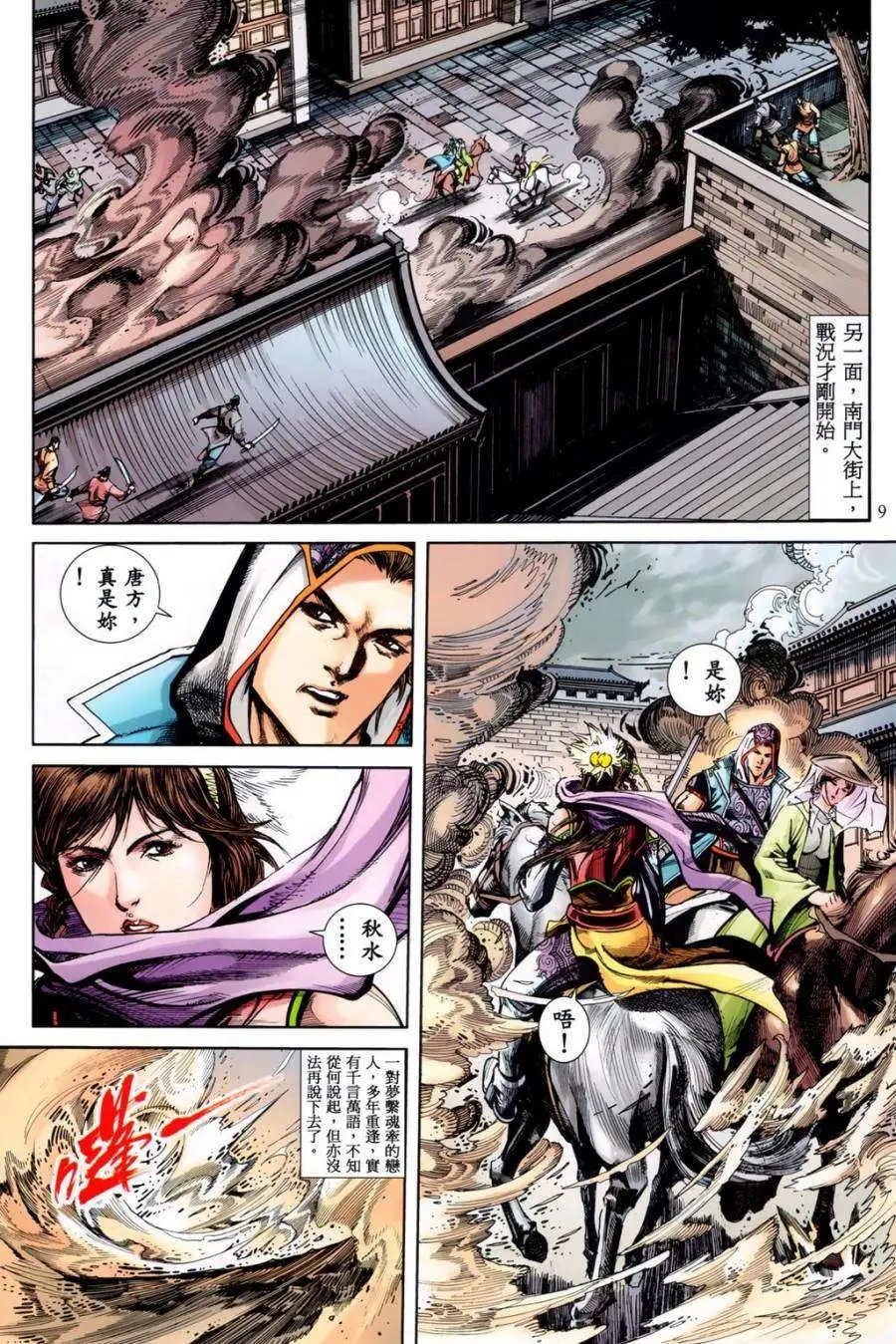 第21卷