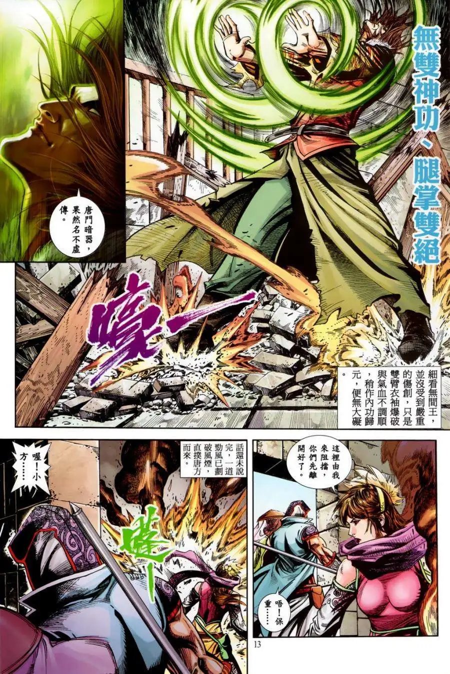 第21卷