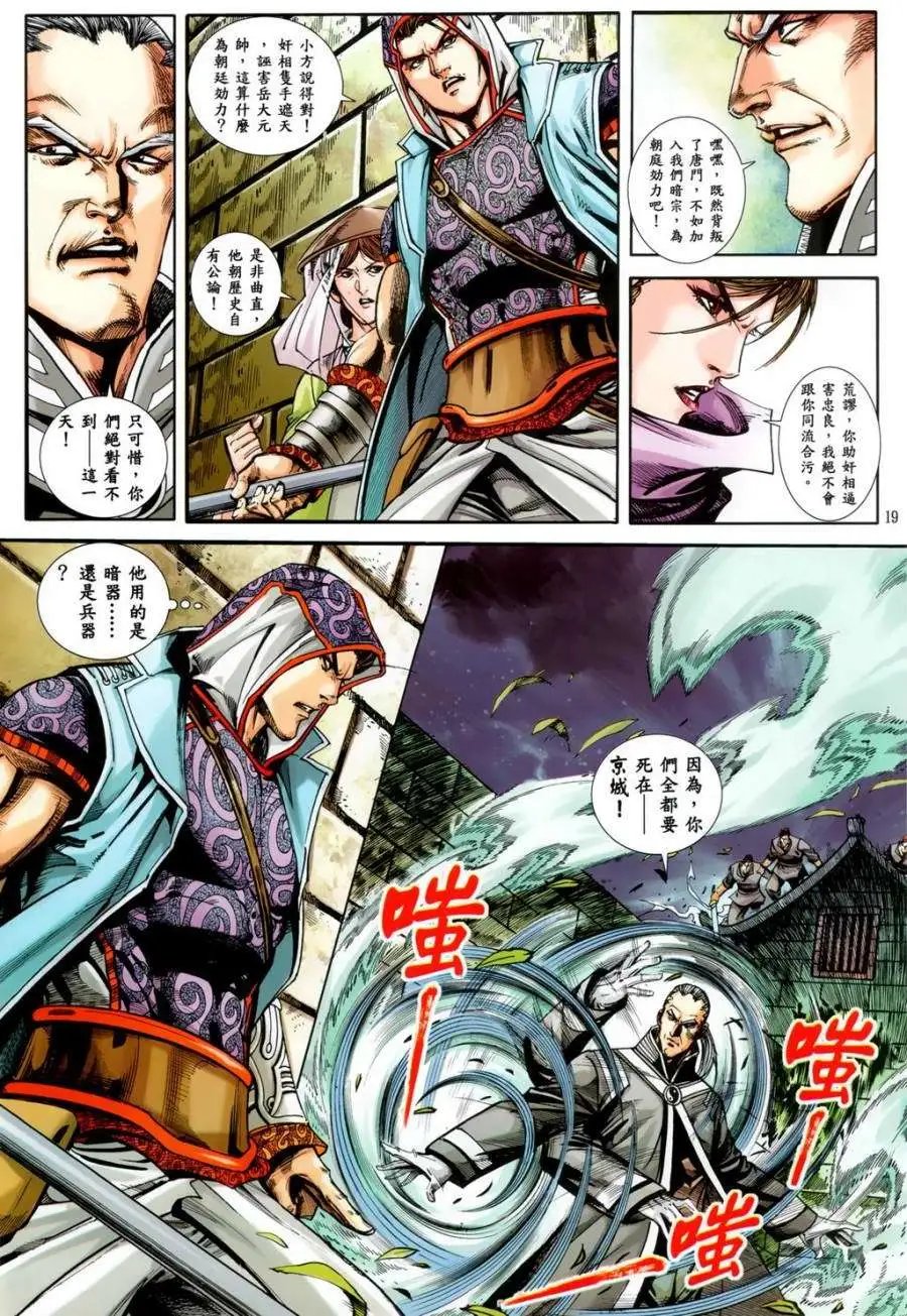 第21卷