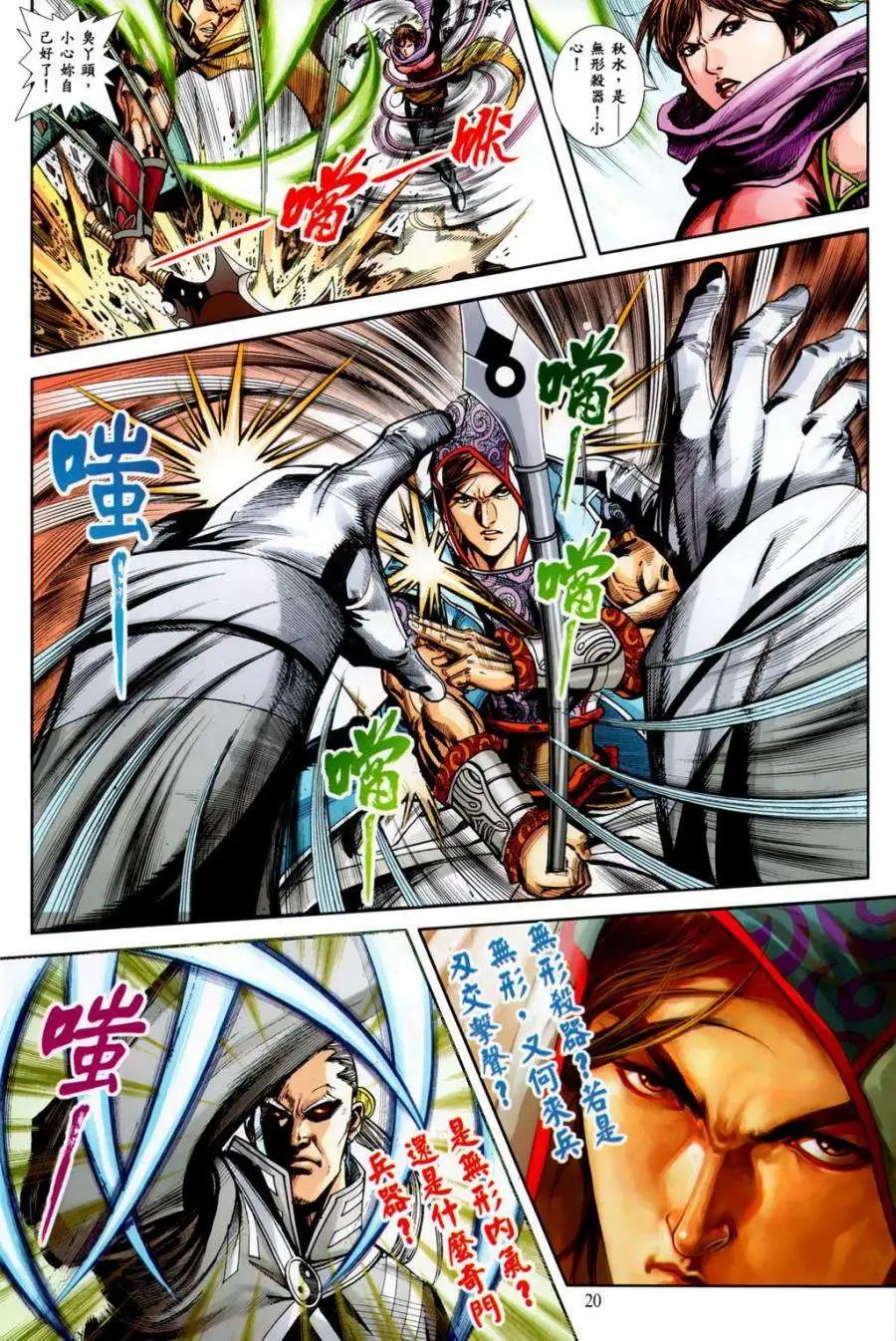 第21卷