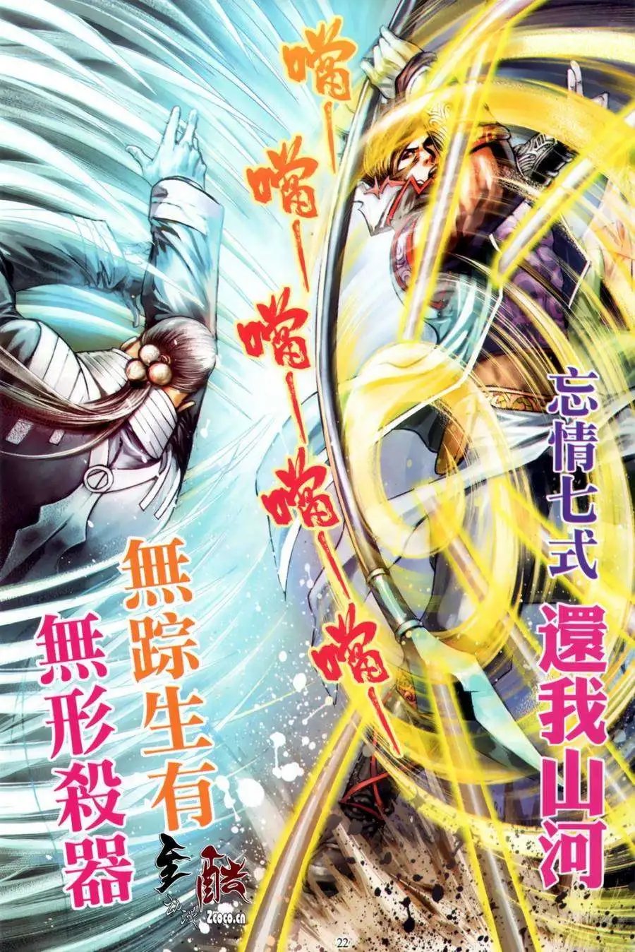 第21卷