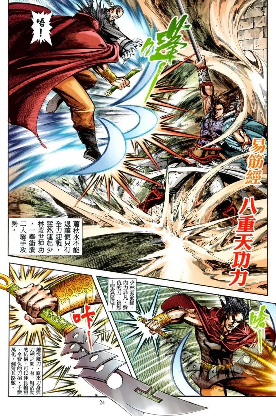 第21卷
