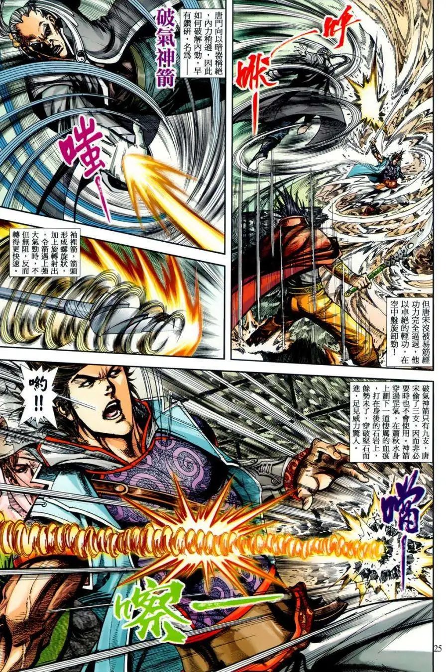 第21卷