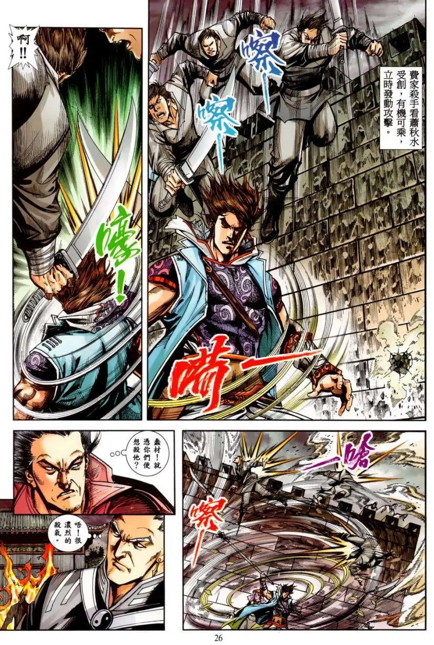 第21卷