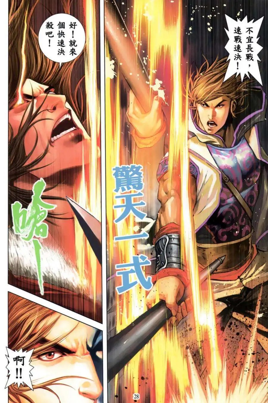 第21卷