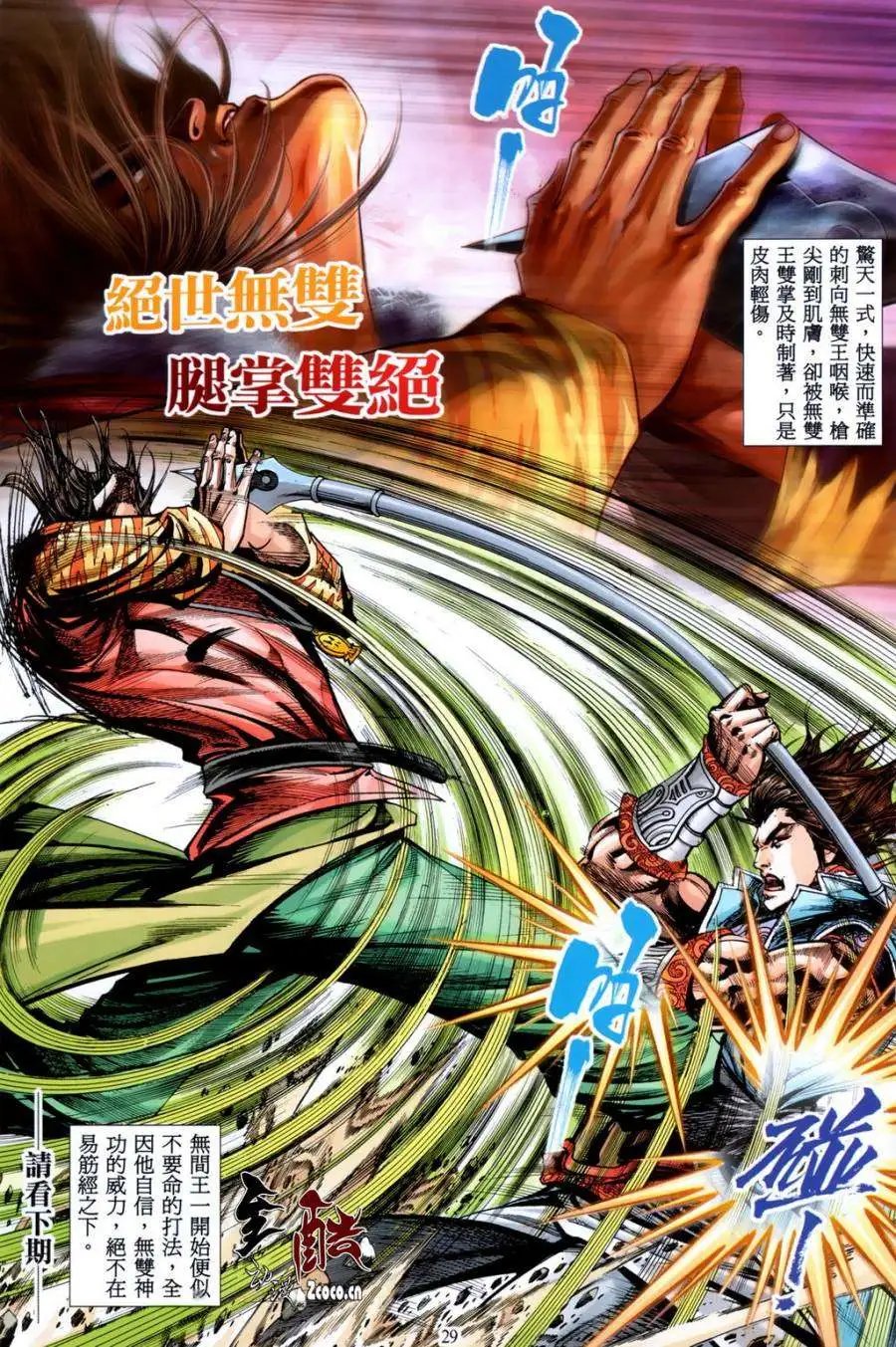 第21卷