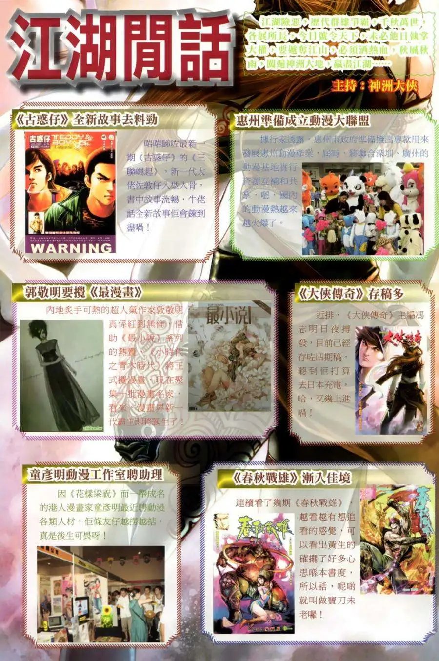 第21卷