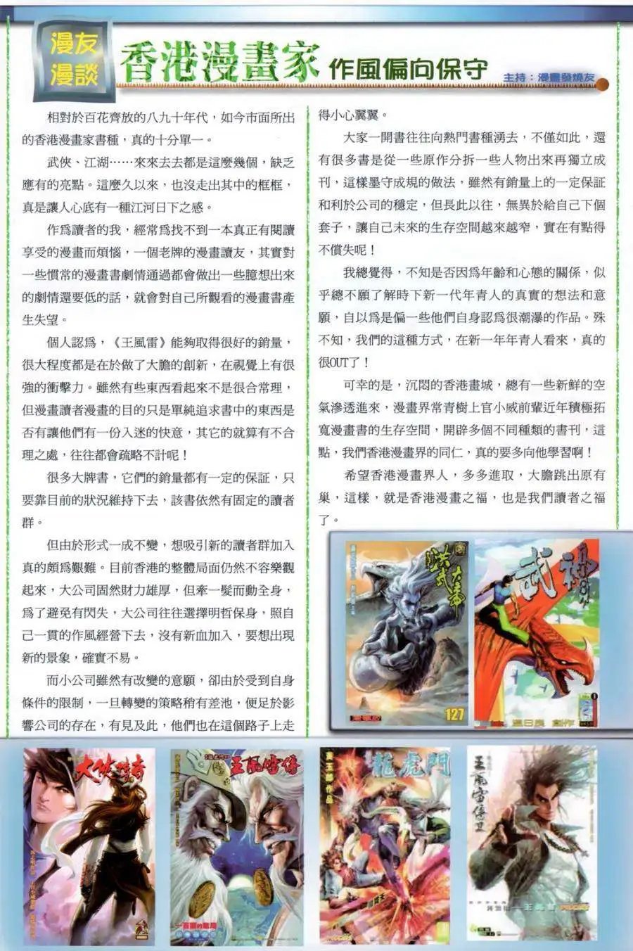 第21卷