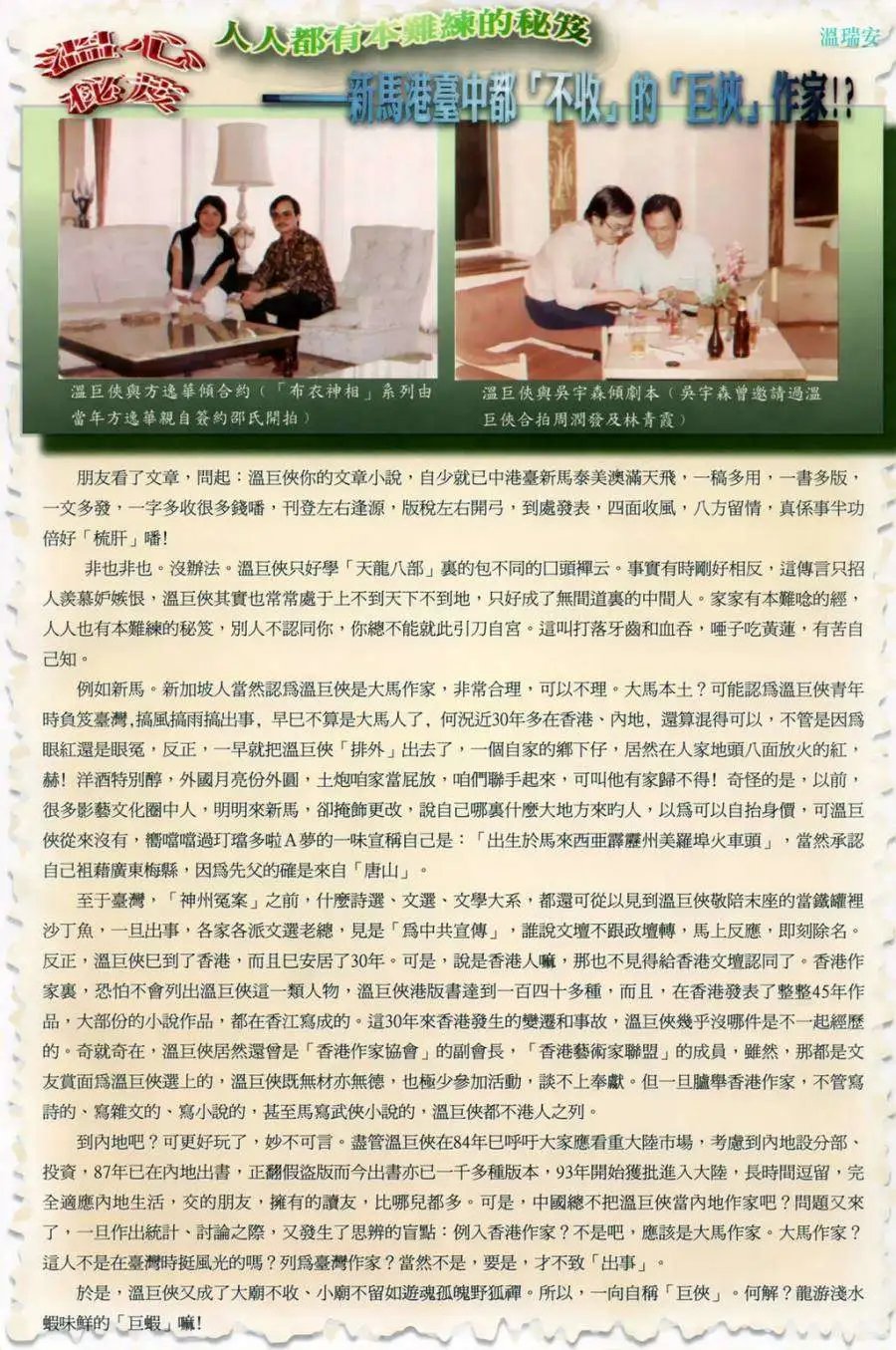 第21卷