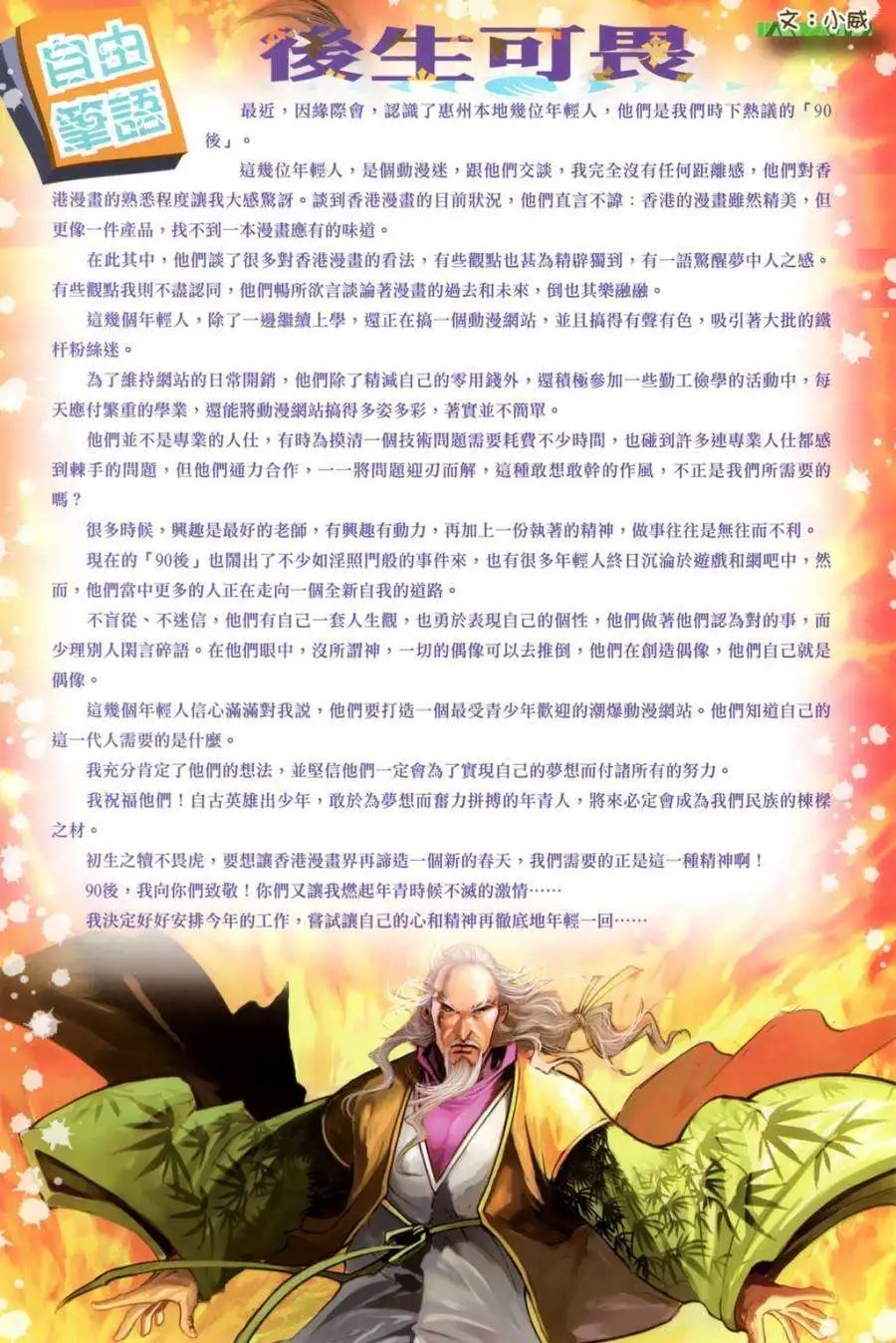 第21卷
