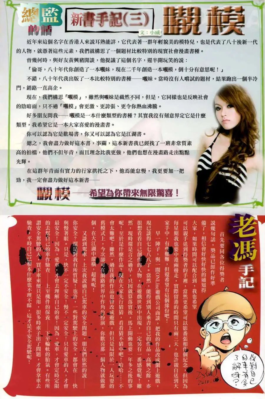 第21卷