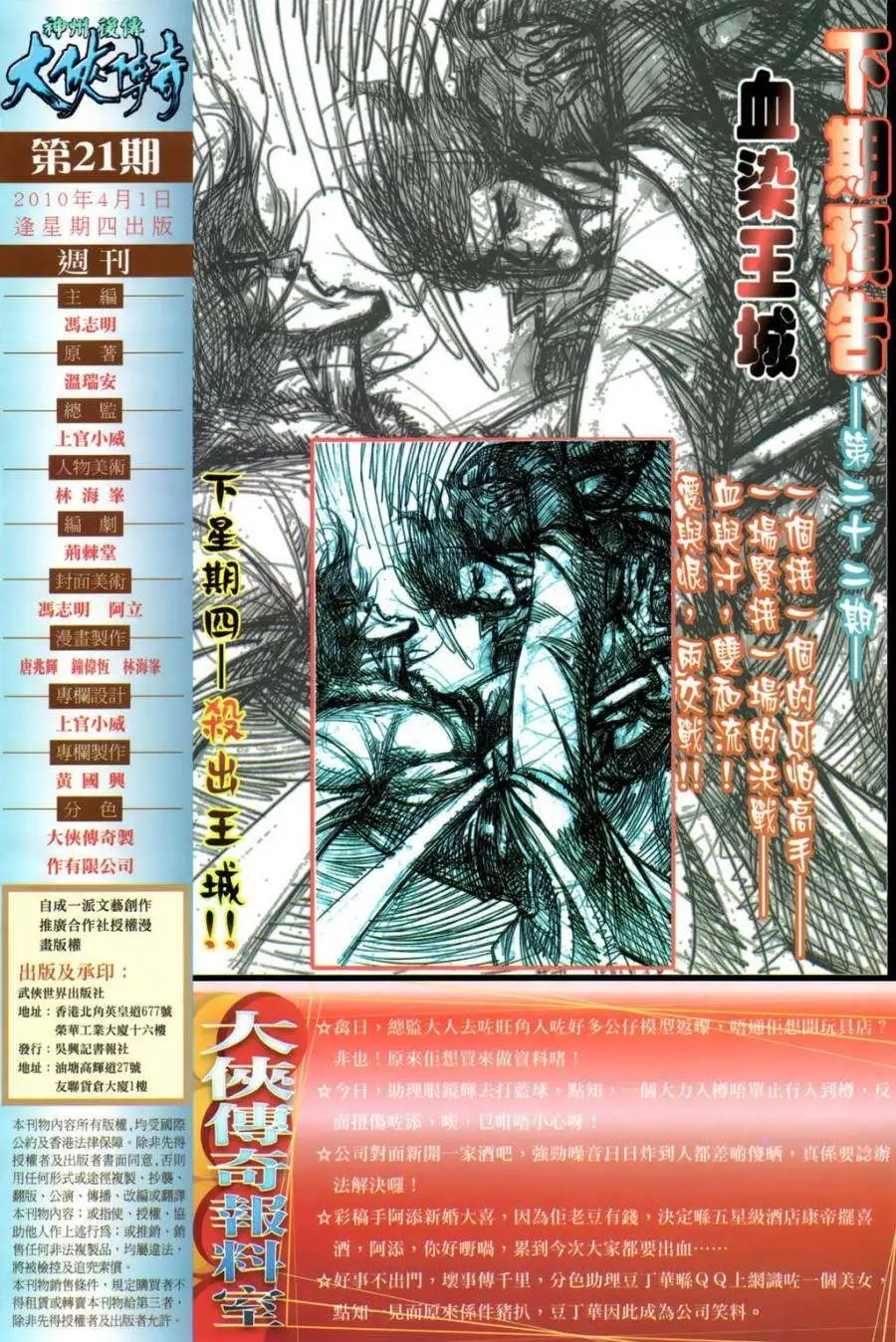 第21卷