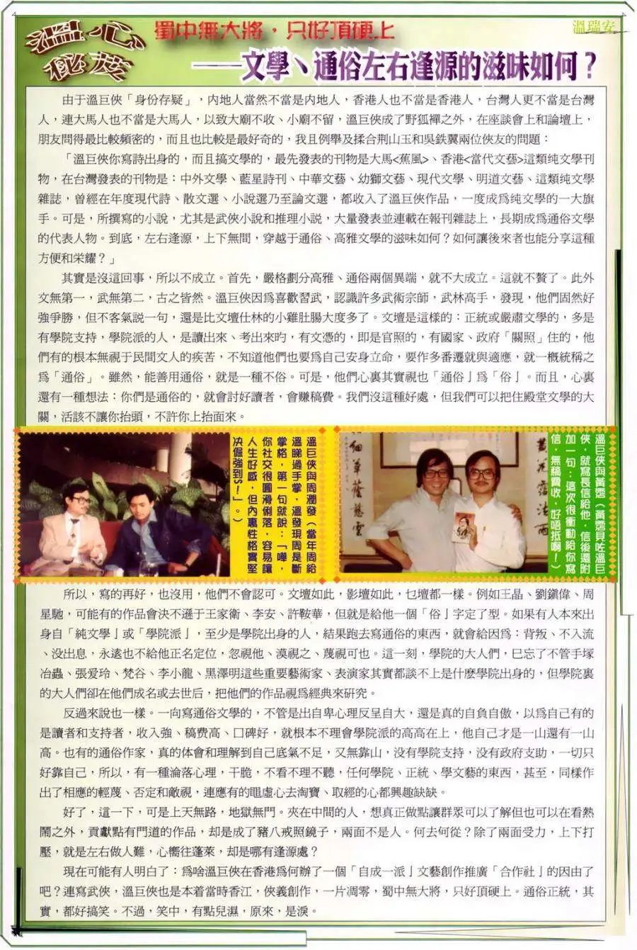 第22卷