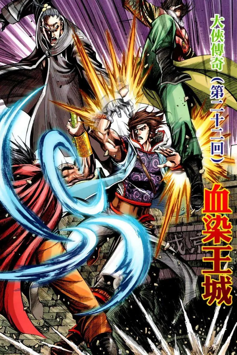 第22卷
