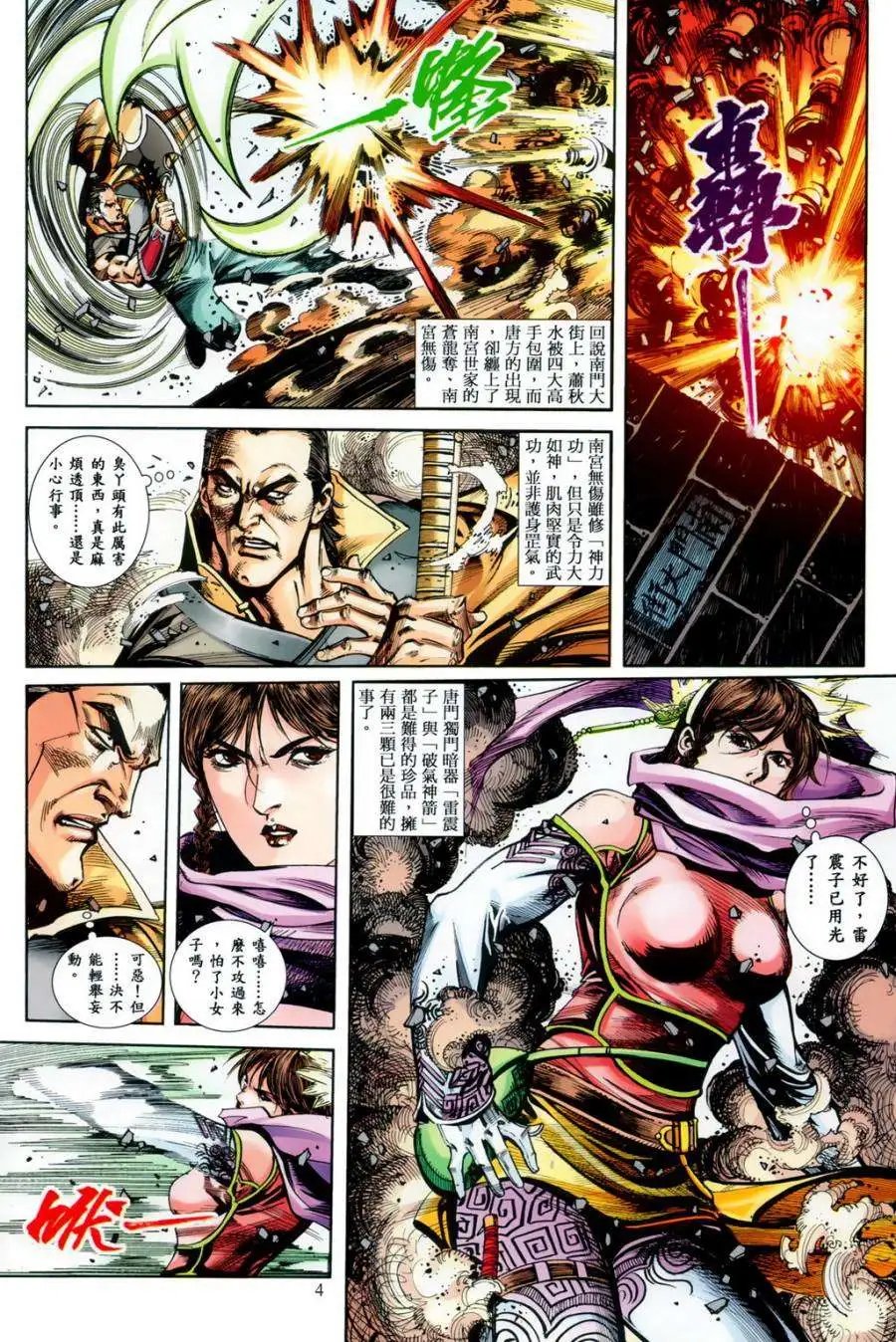 第22卷