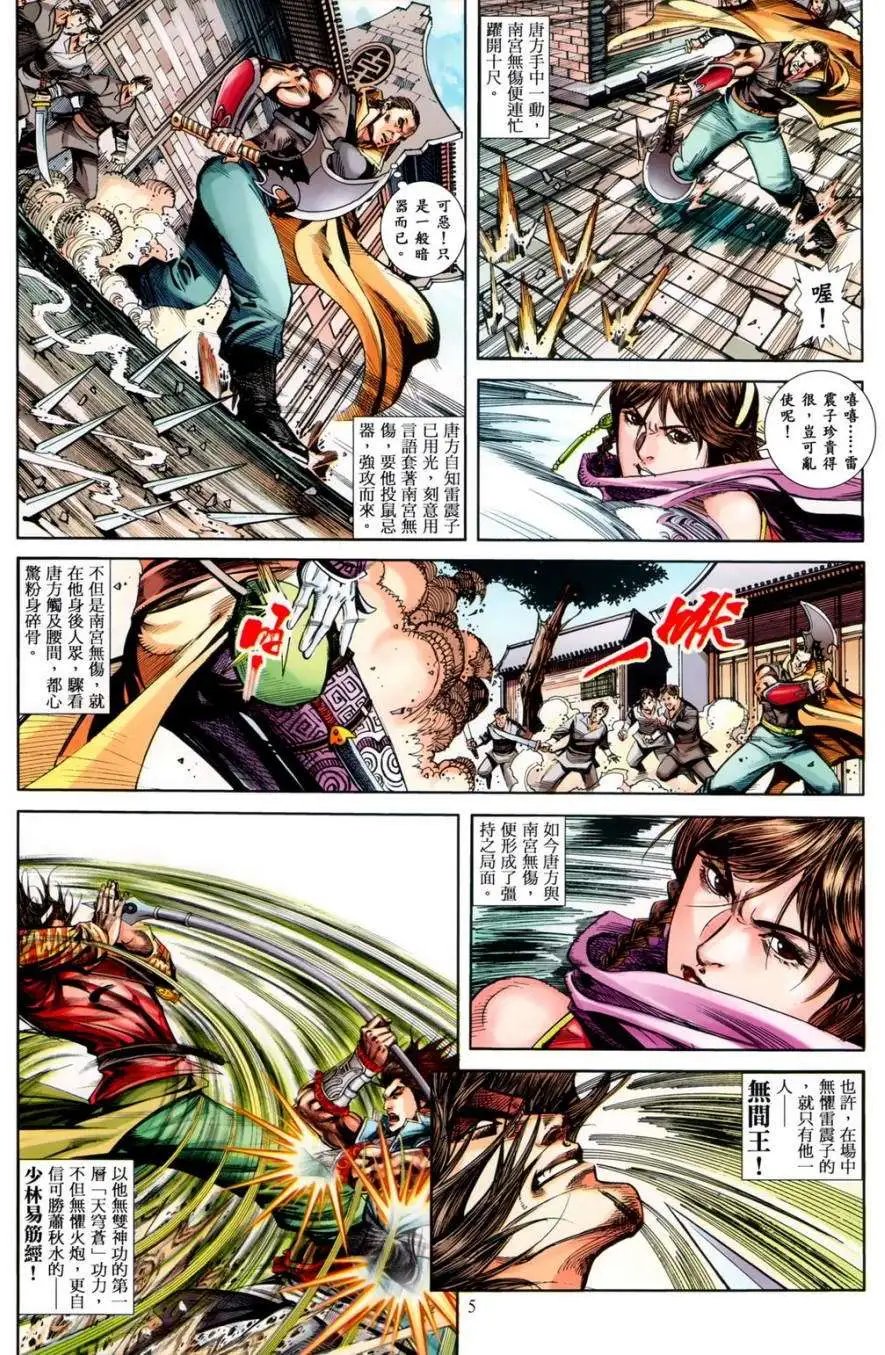 第22卷