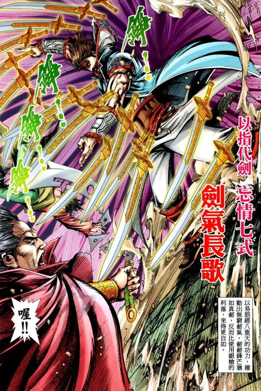 第22卷