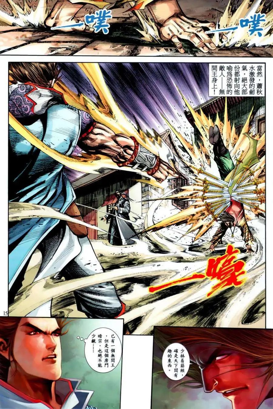 第22卷
