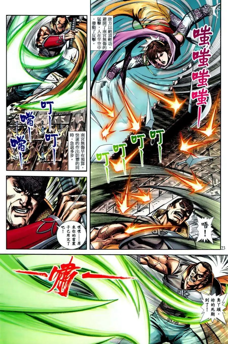 第22卷