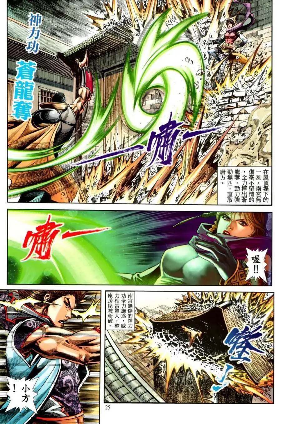 第22卷
