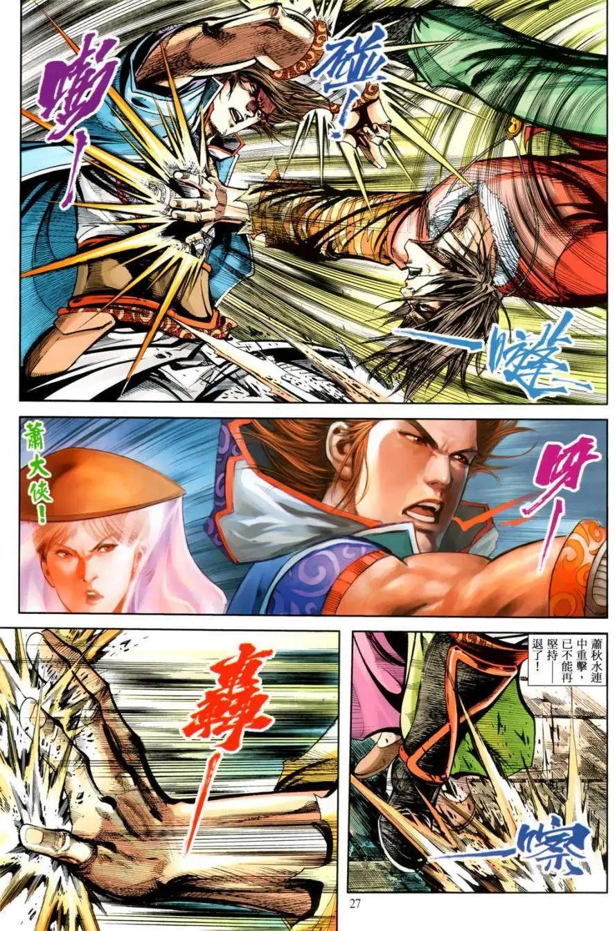 第22卷