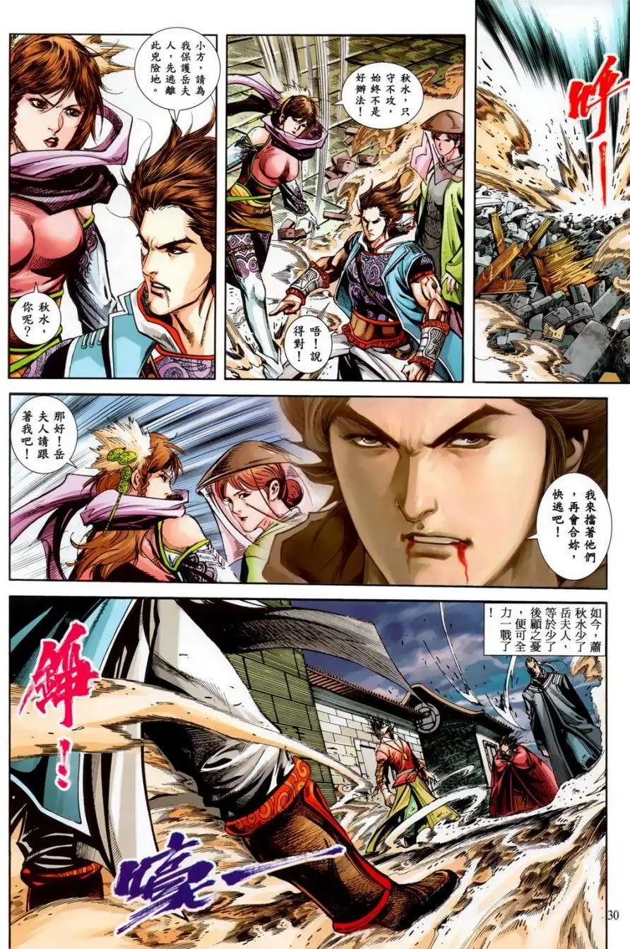 第22卷