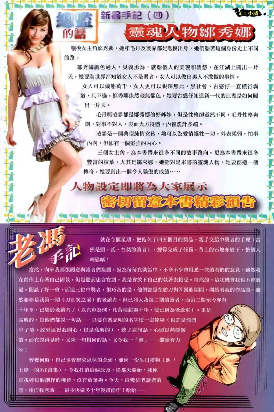 第22卷