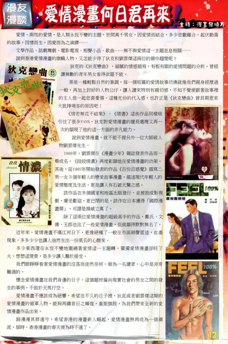 第22卷