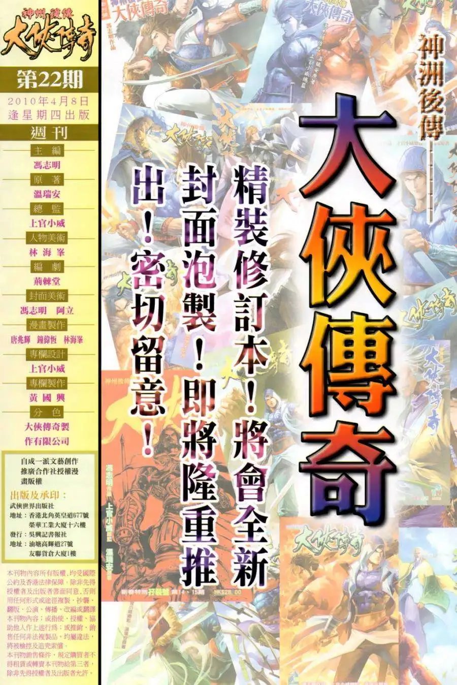 第22卷