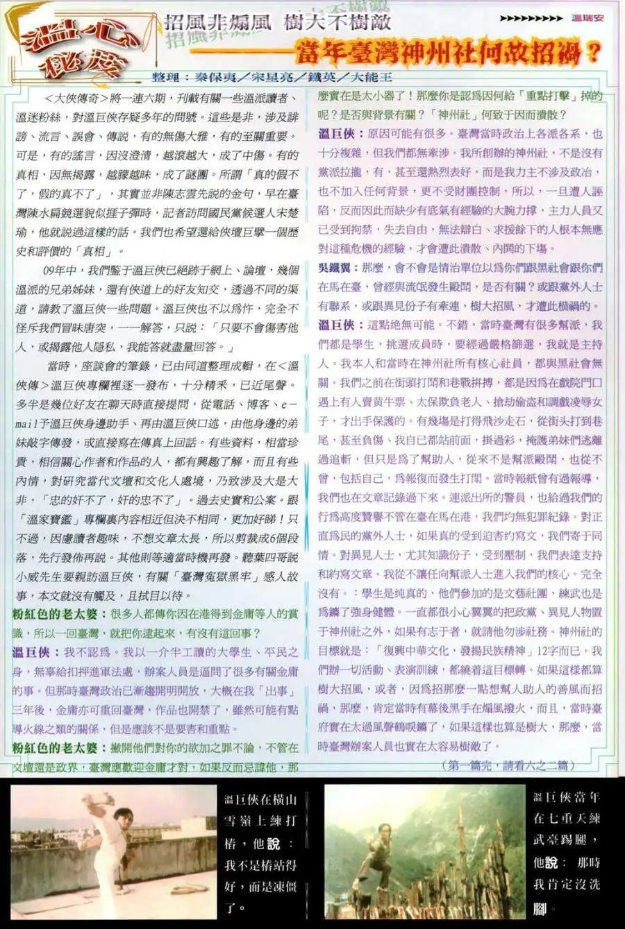 第23卷