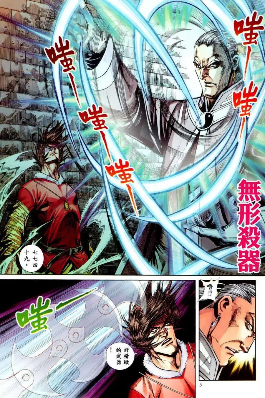 第23卷