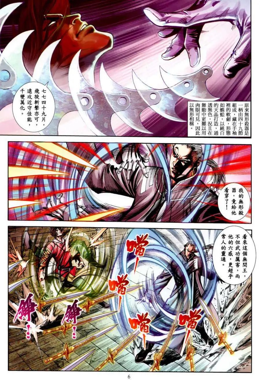 第23卷