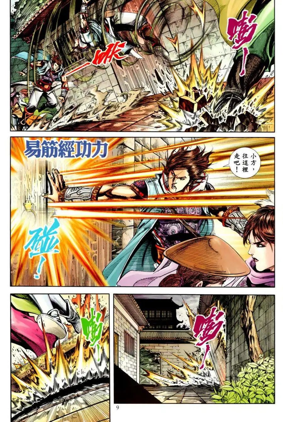 第23卷