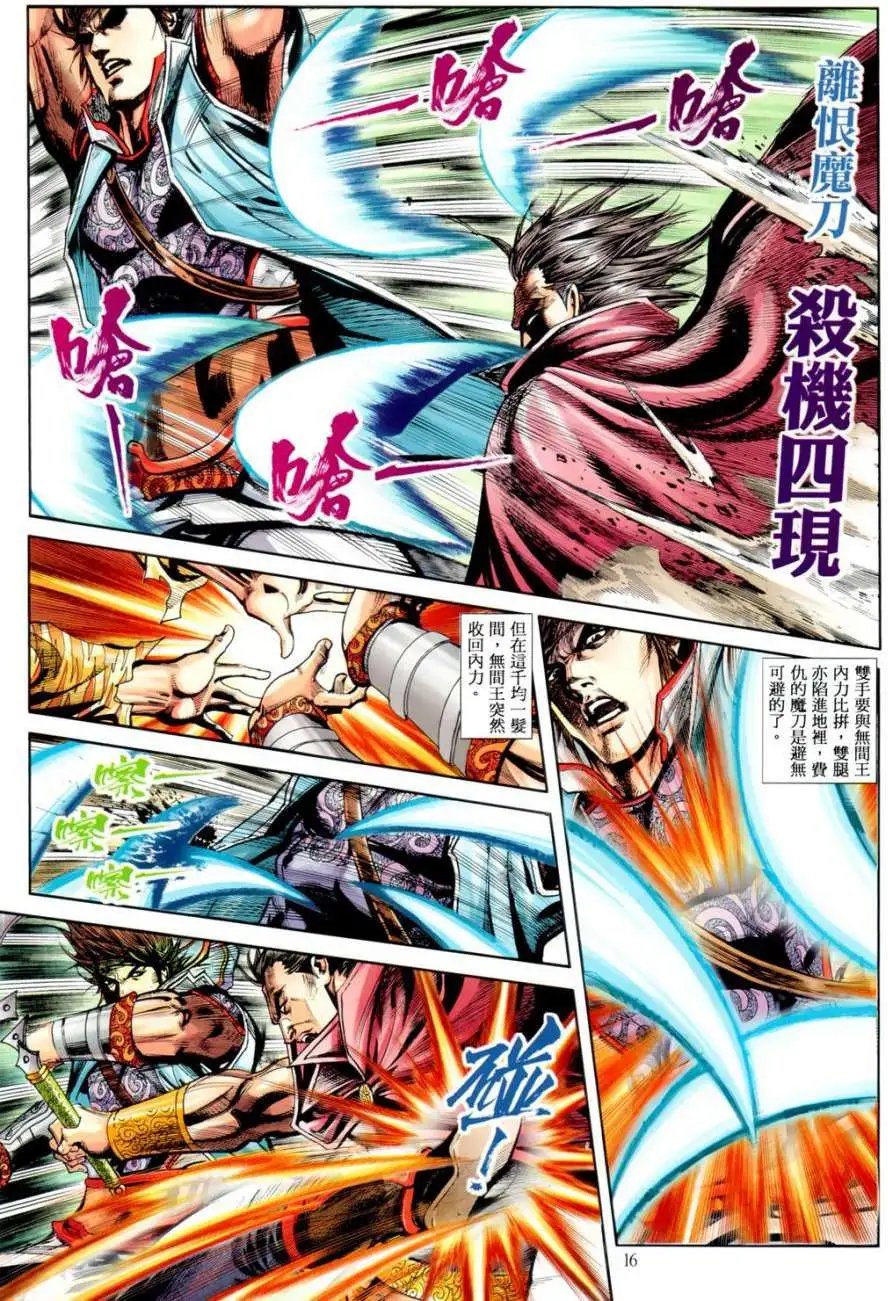 第23卷