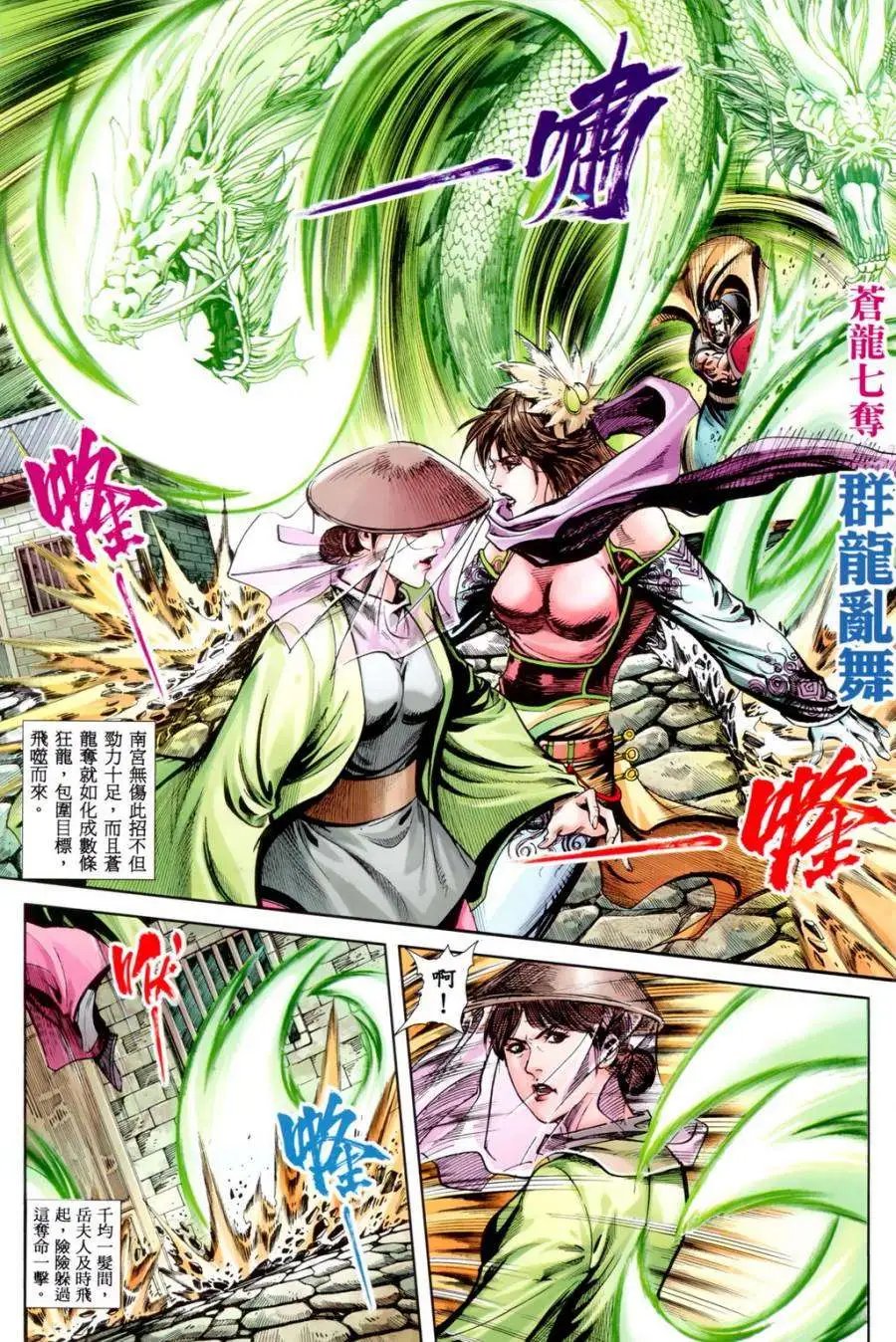 第23卷