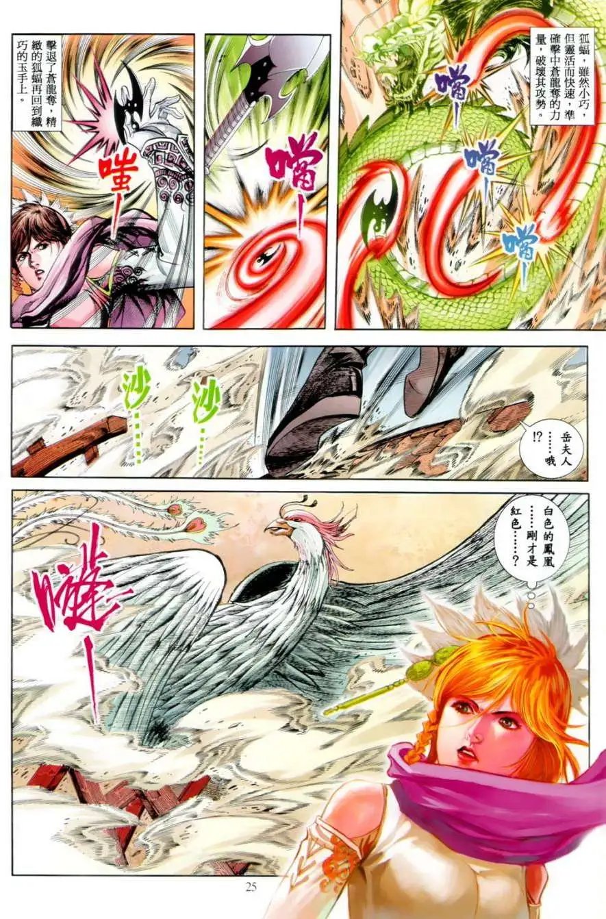 第23卷
