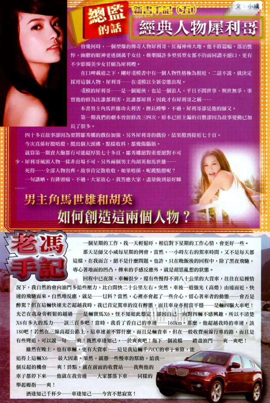 第23卷