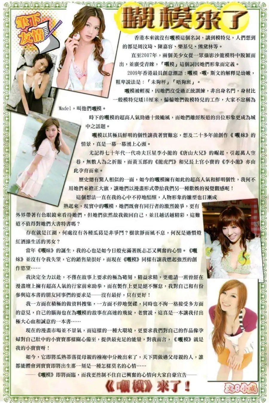 第23卷