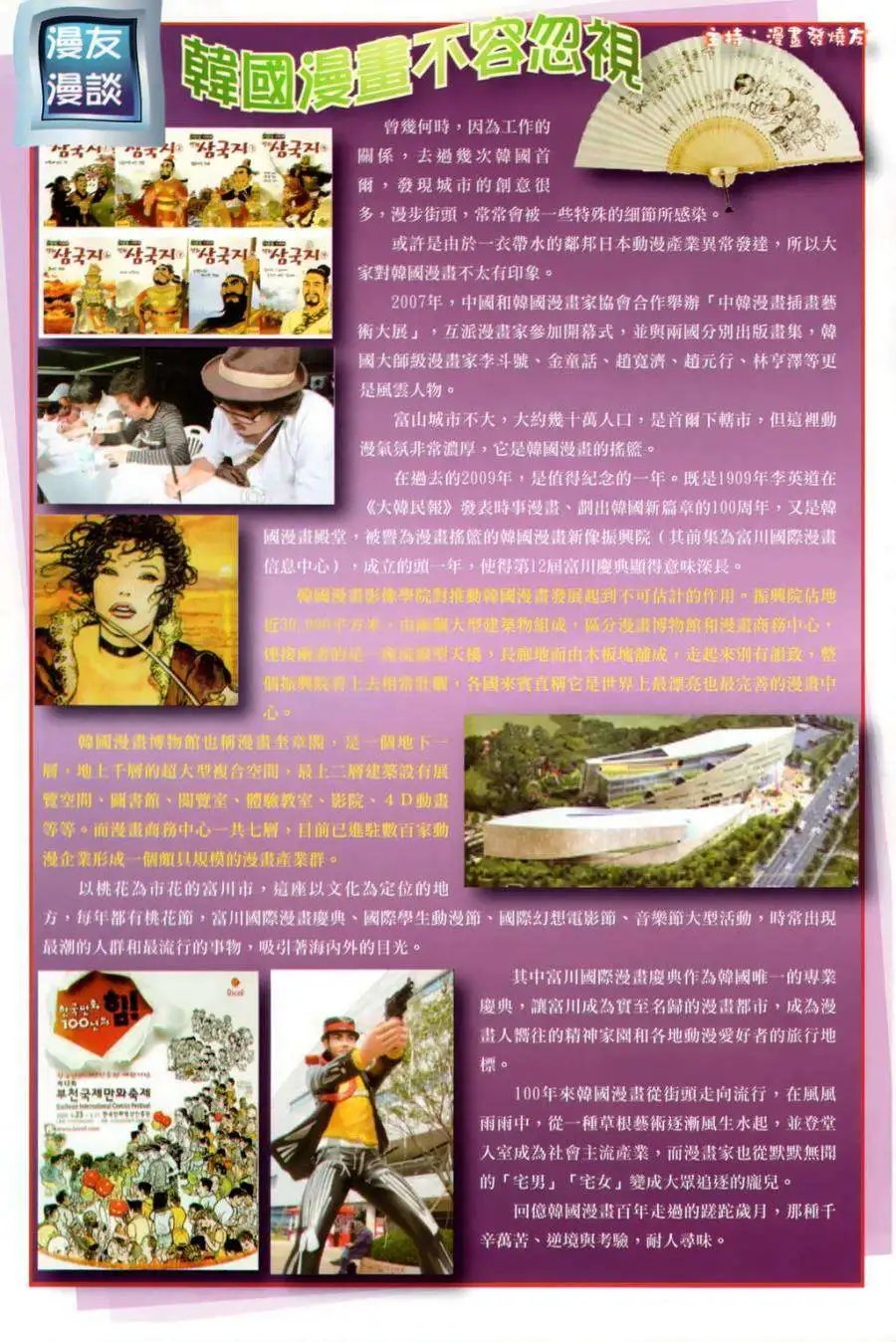 第23卷