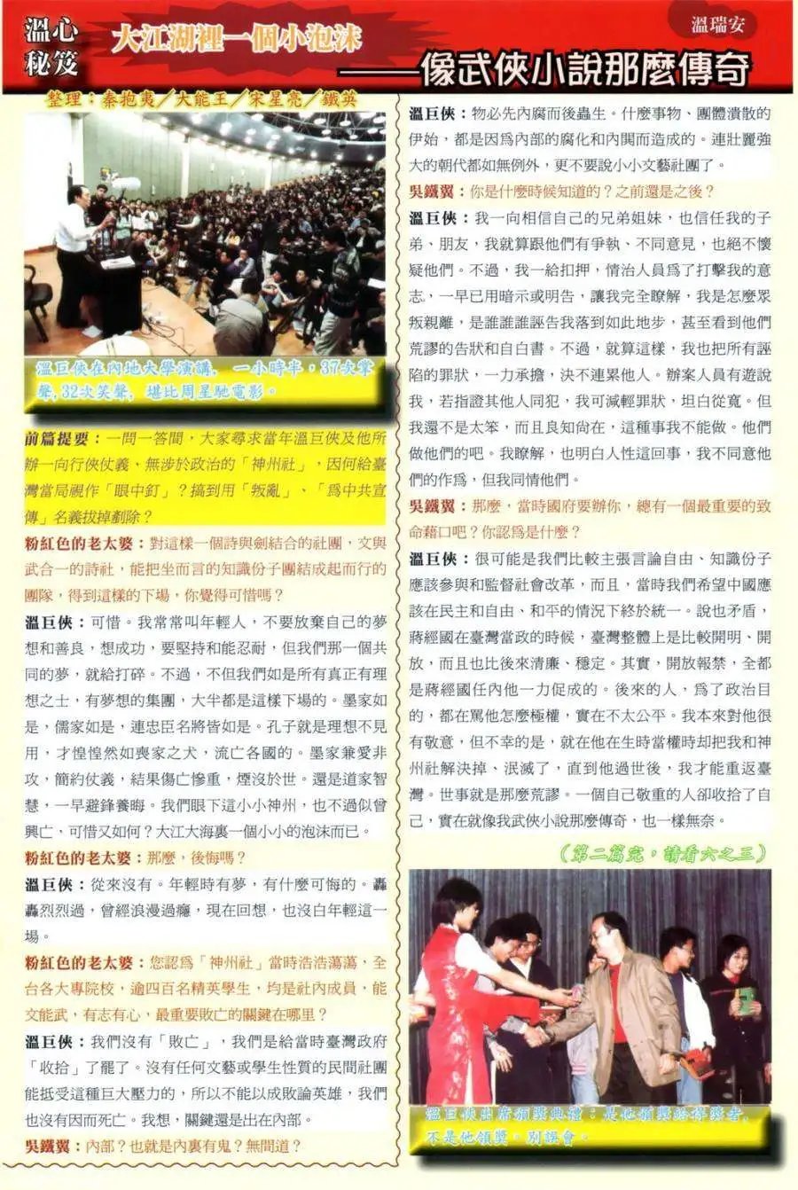 第24卷