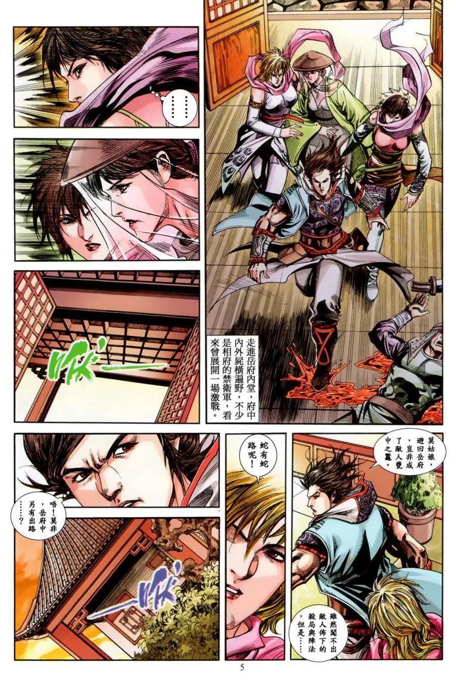 第24卷