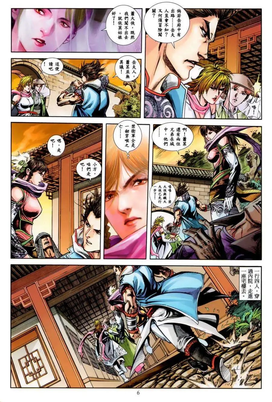 第24卷