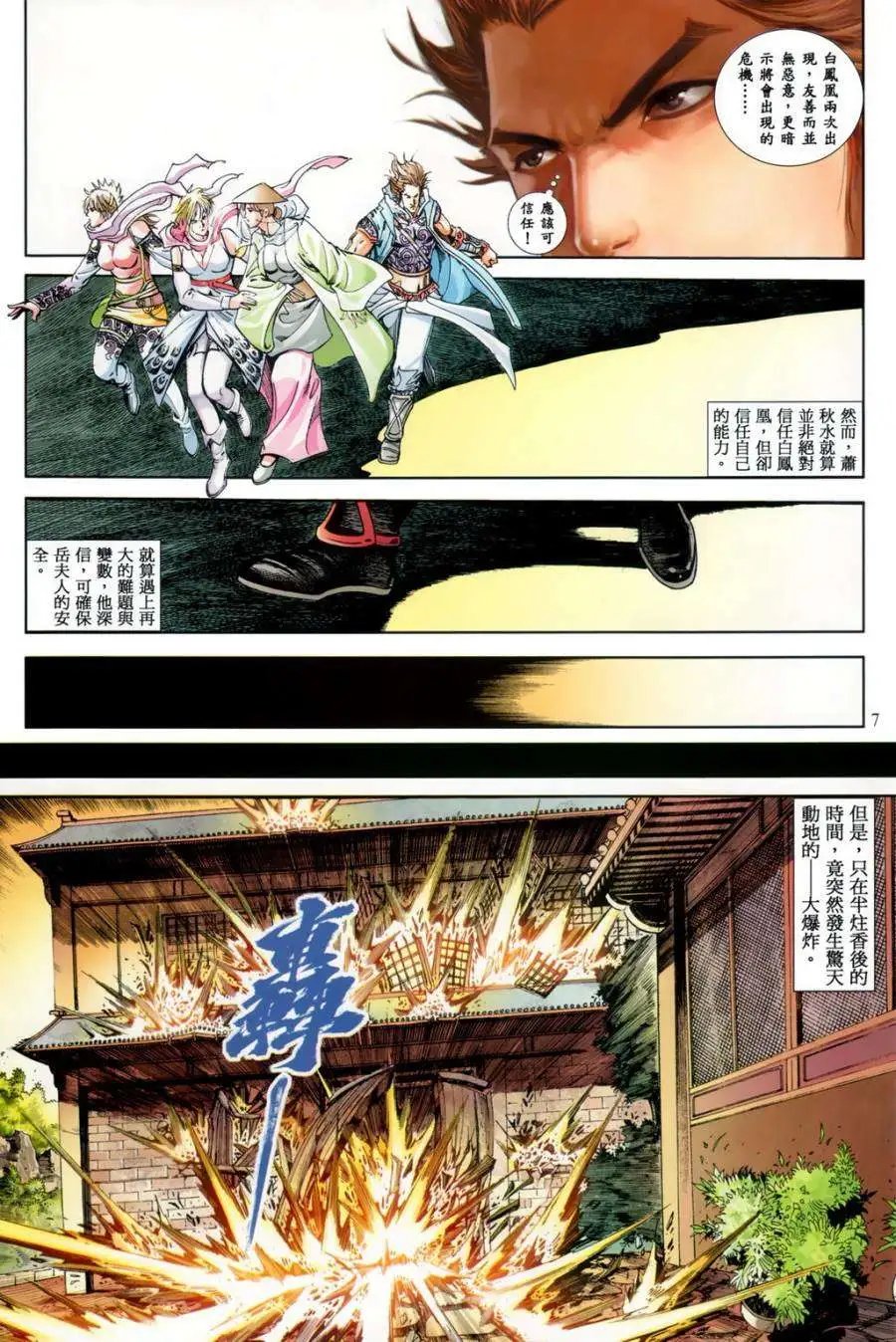 第24卷