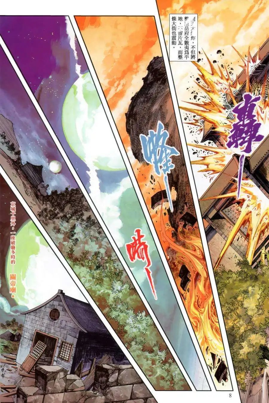 第24卷