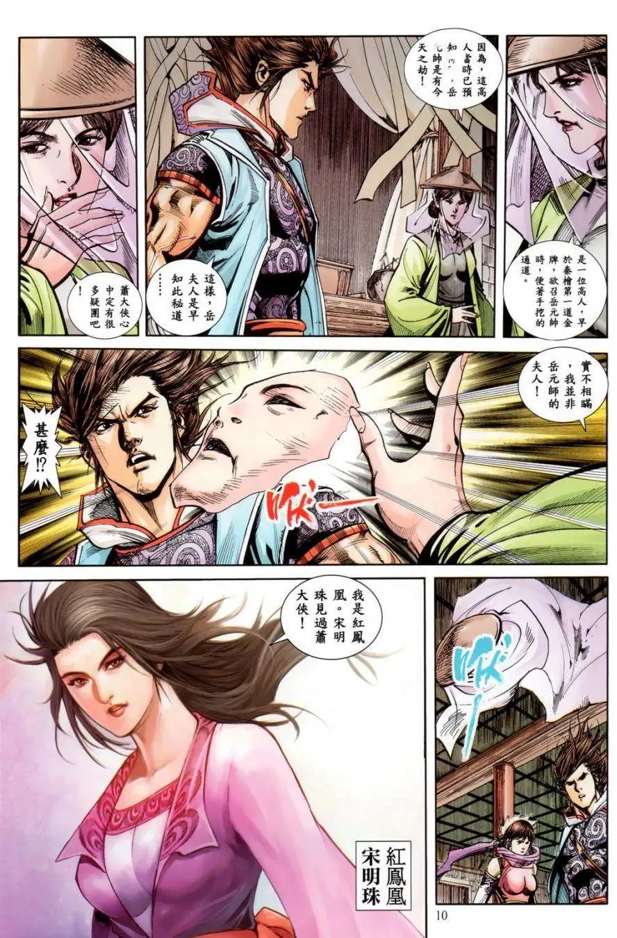 第24卷