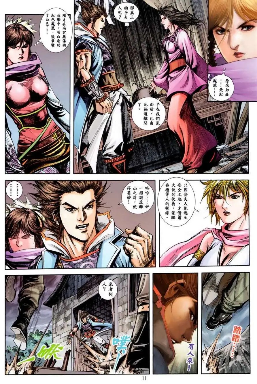 第24卷